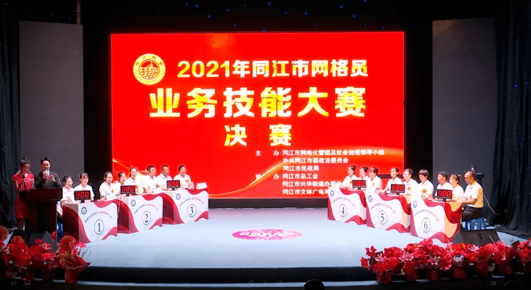 优聚智能科技